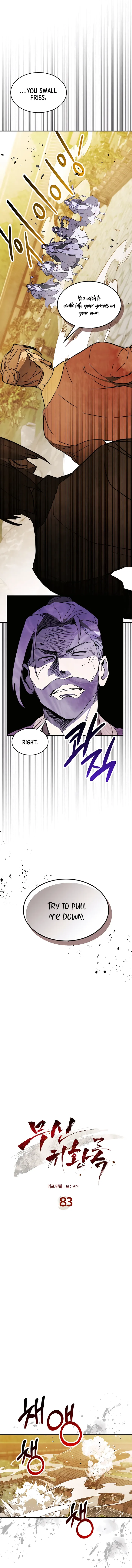 Chronicles Of The Martial God’s Return chapter 83 page 2