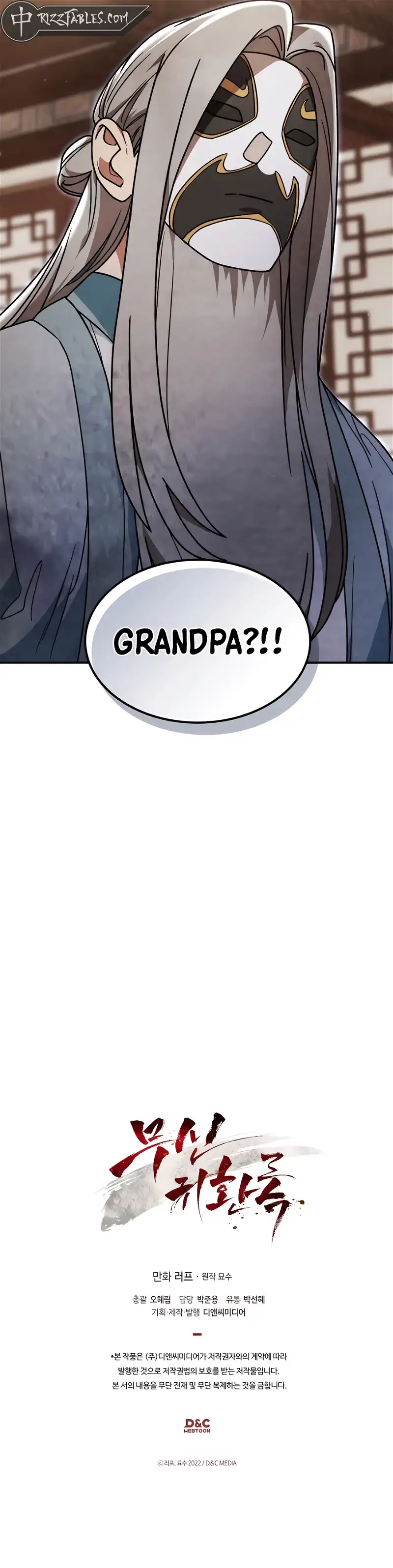 Chronicles Of The Martial God’s Return chapter 86 page 16