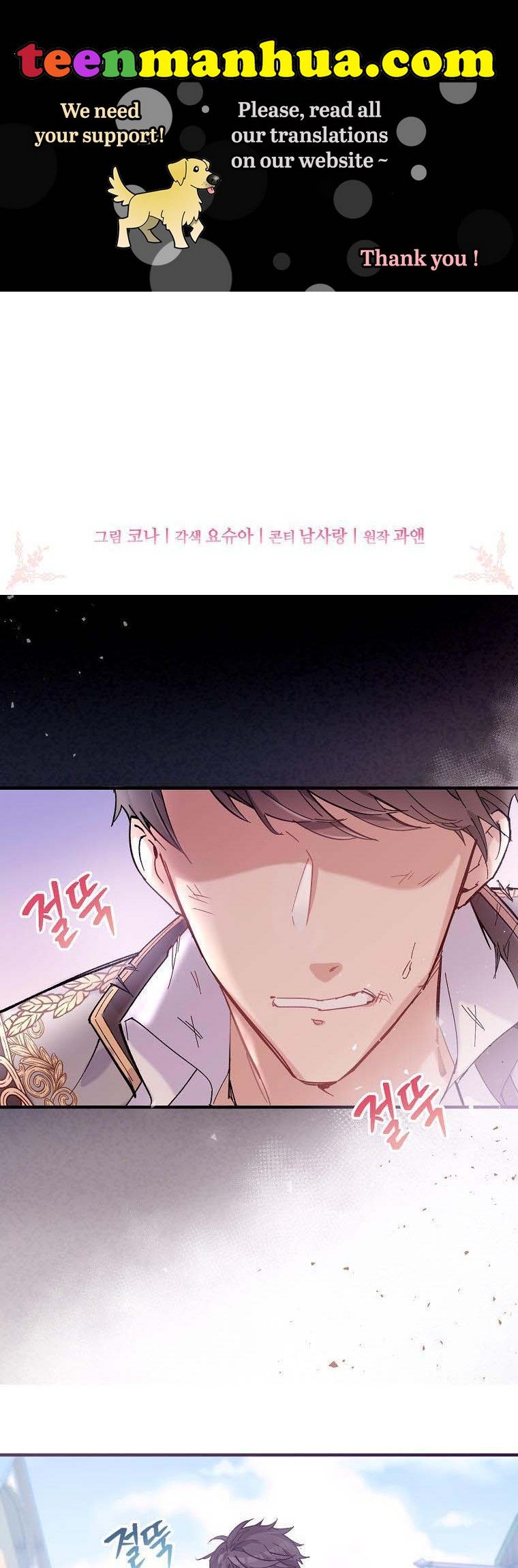 Marriage B chapter 4 page 1