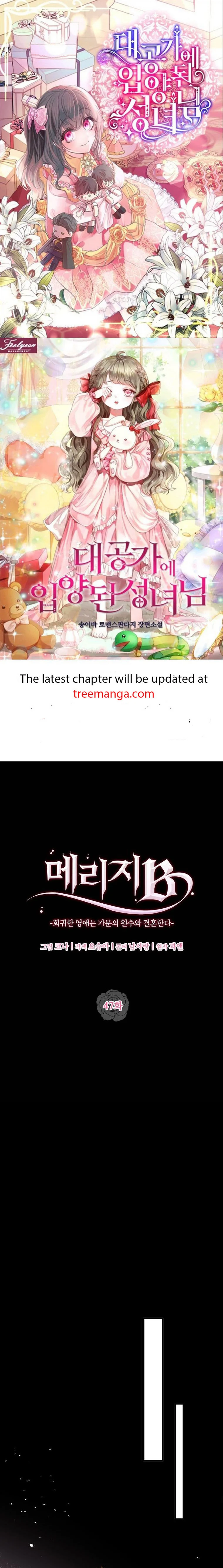 Marriage B chapter 47 page 1
