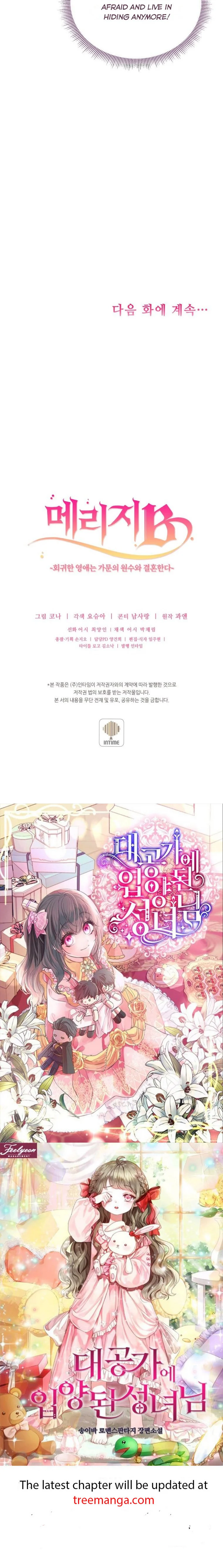 Marriage B chapter 47 page 48