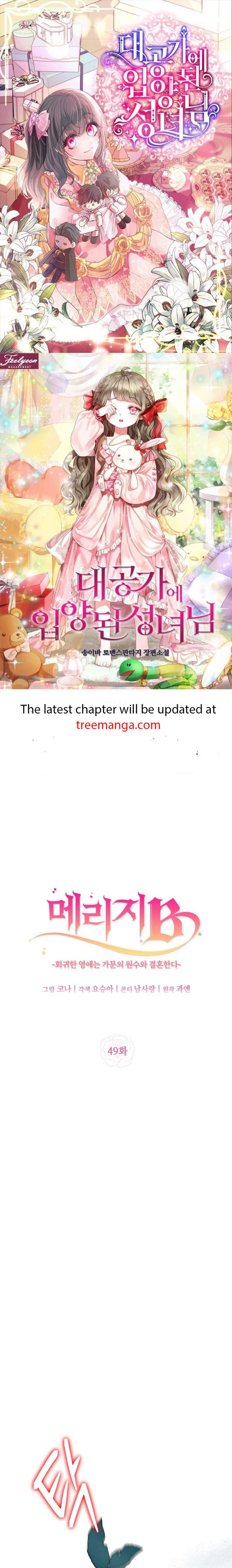 Marriage B chapter 49 page 1