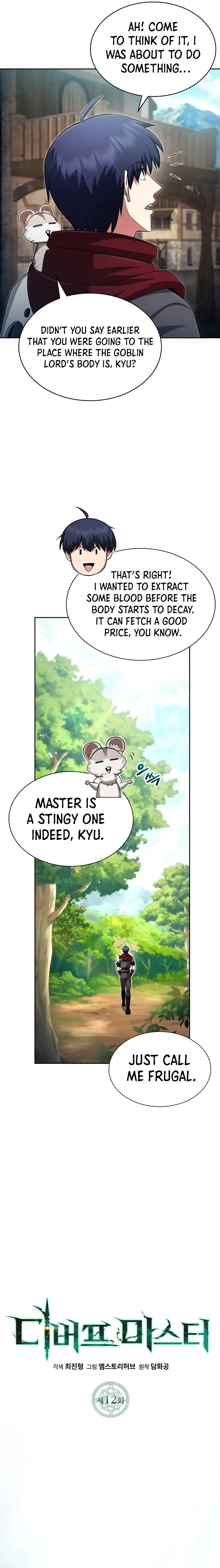 Debuff Master chapter 12 page 17