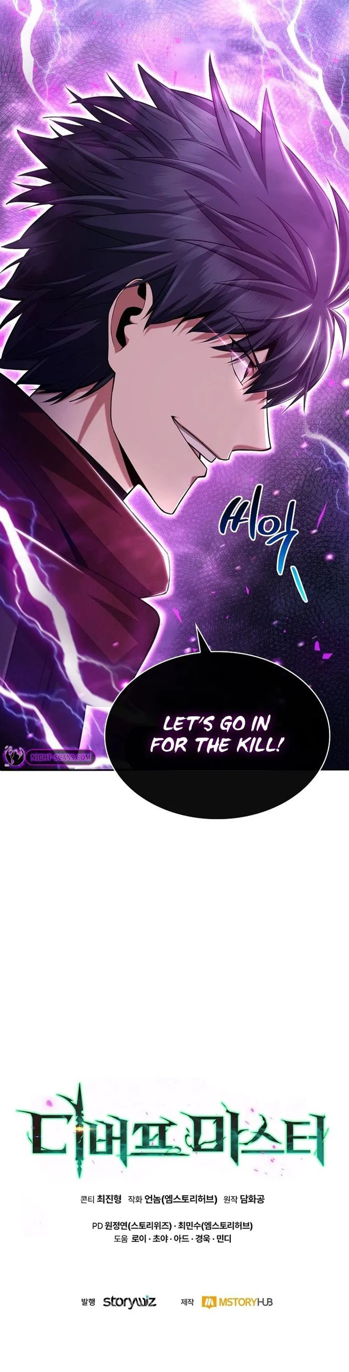 Debuff Master chapter 13 page 18