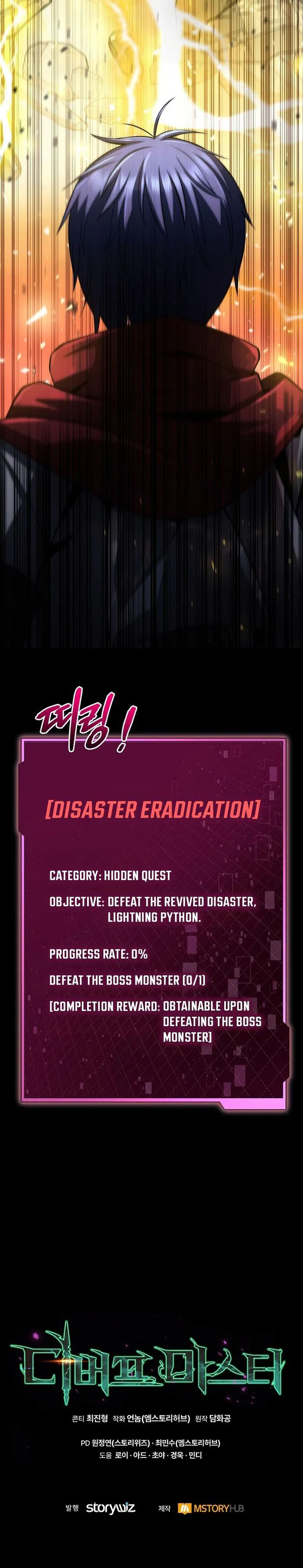 Debuff Master chapter 17 page 19