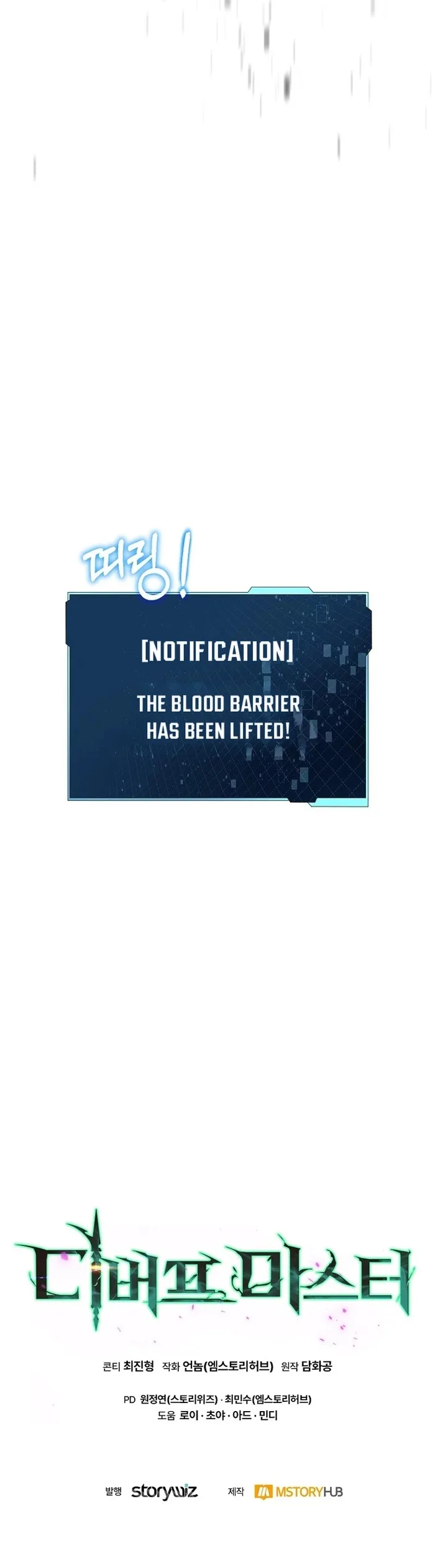 Debuff Master chapter 28 page 27