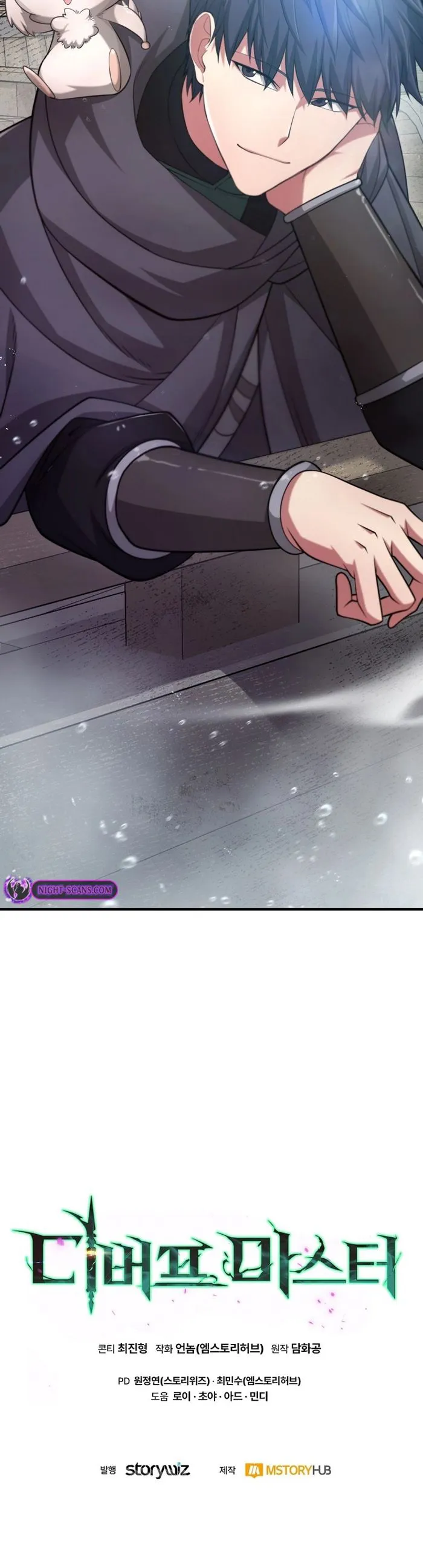Debuff Master chapter 29 page 20