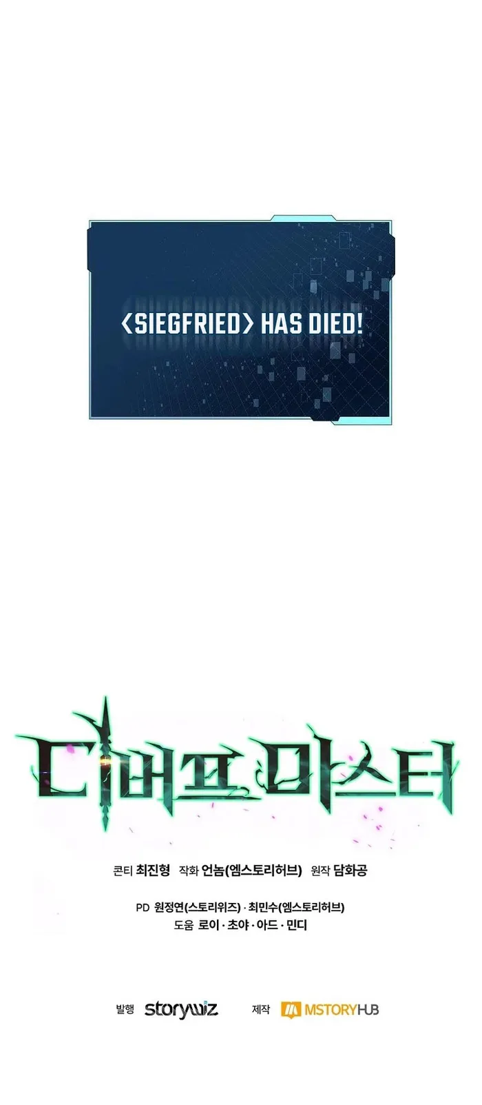 Debuff Master chapter 32 page 21
