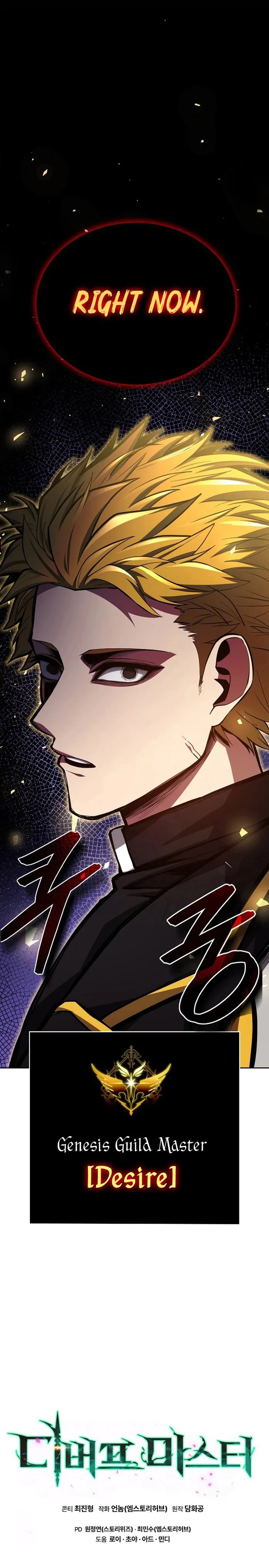 Debuff Master chapter 37 page 18