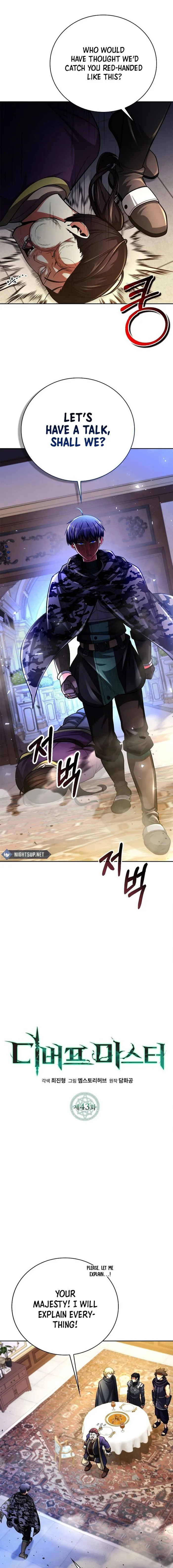 Debuff Master chapter 43 page 1