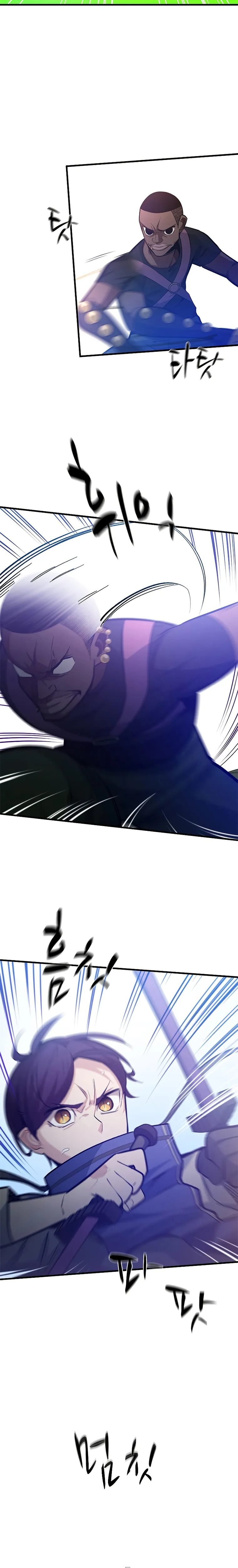 The Tutorial is Too Hard chapter 124 page 6