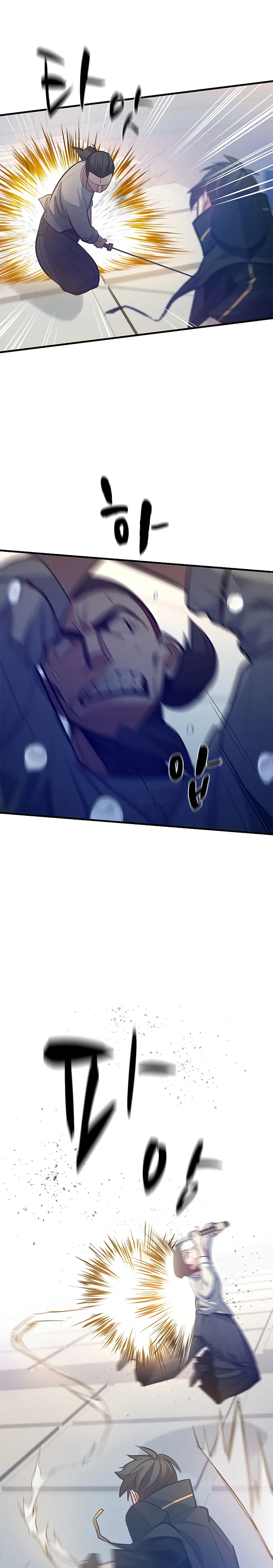 The Tutorial is Too Hard chapter 126 page 14