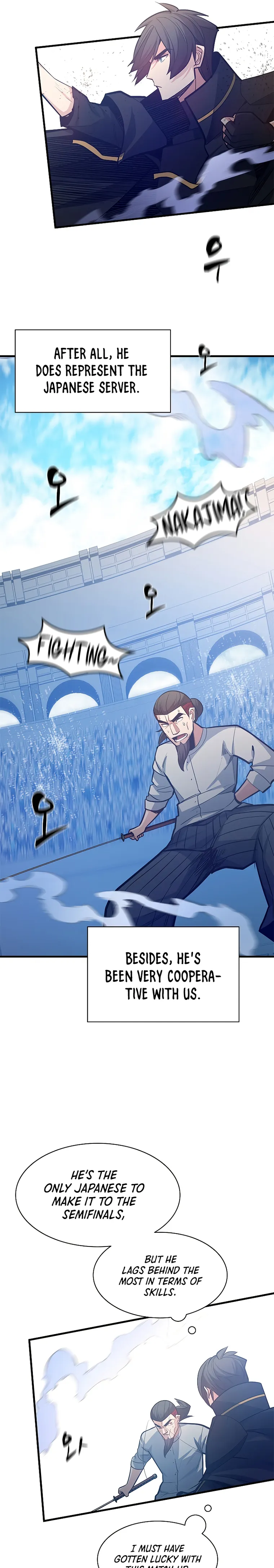 The Tutorial is Too Hard chapter 126 page 16