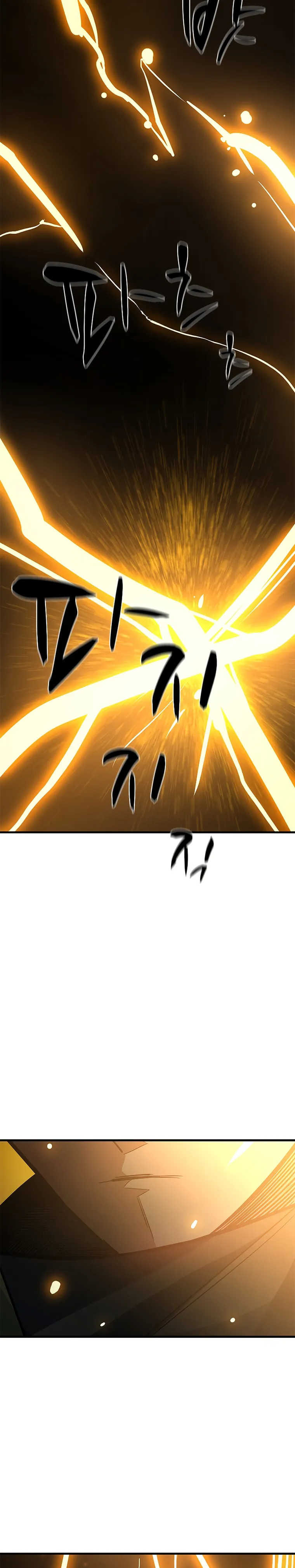 The Tutorial is Too Hard chapter 126 page 32