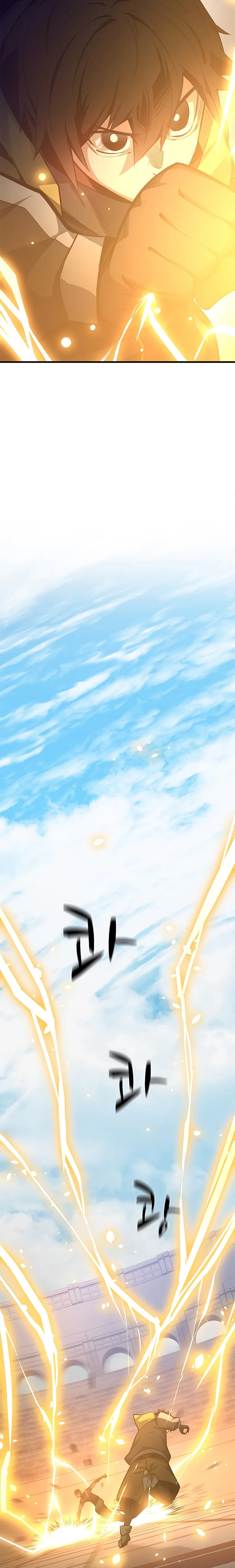 The Tutorial is Too Hard chapter 127 page 3