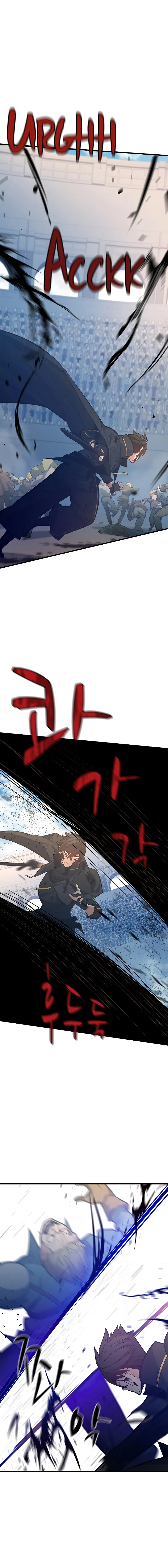 The Tutorial is Too Hard chapter 132 page 4