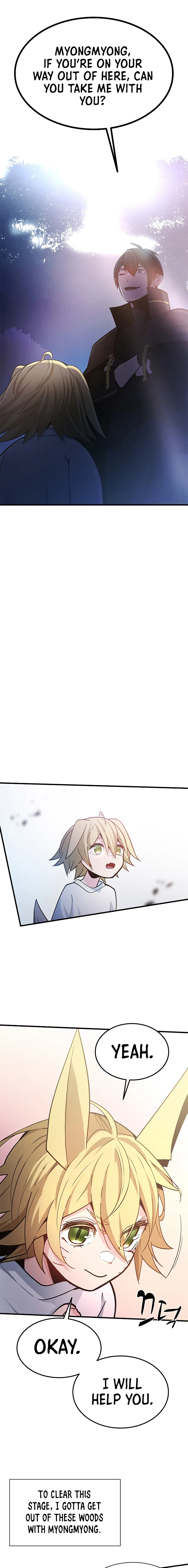 The Tutorial is Too Hard chapter 144 page 7