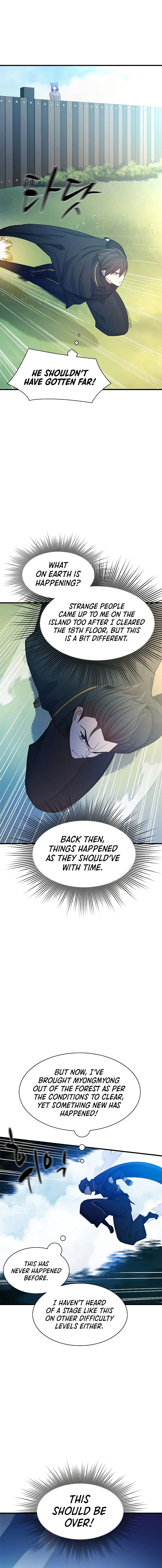 The Tutorial is Too Hard chapter 147 page 16