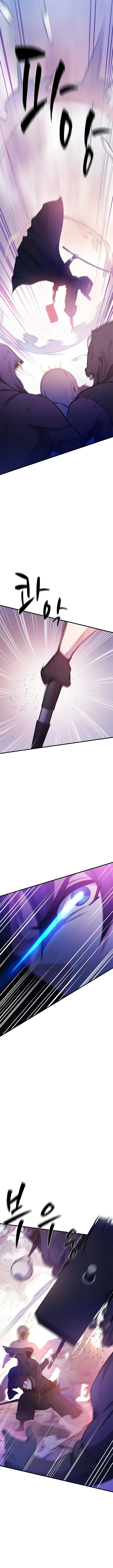 The Tutorial is Too Hard chapter 155 page 1