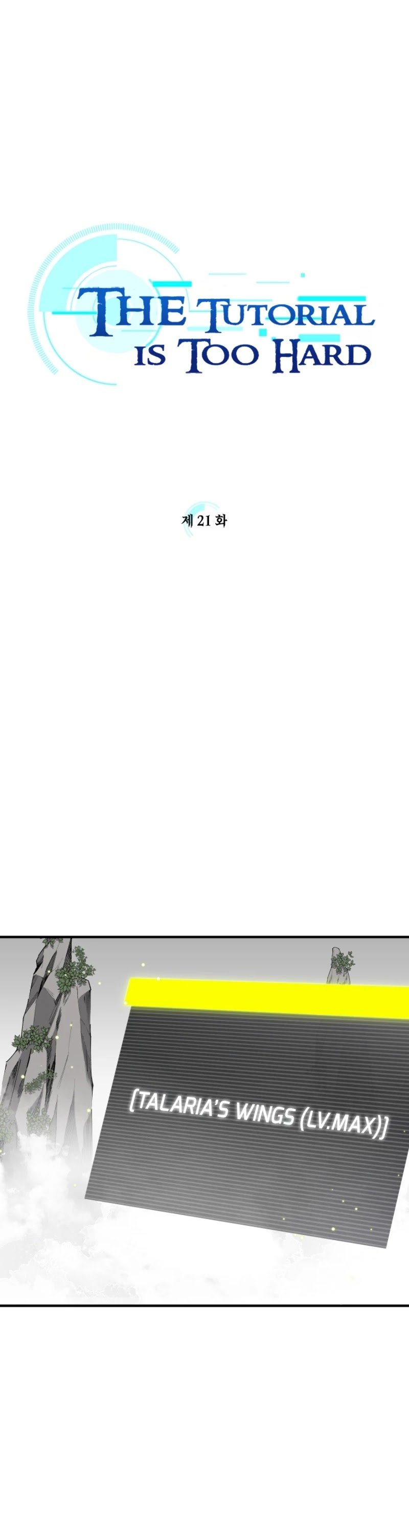 The Tutorial is Too Hard chapter 21 page 2