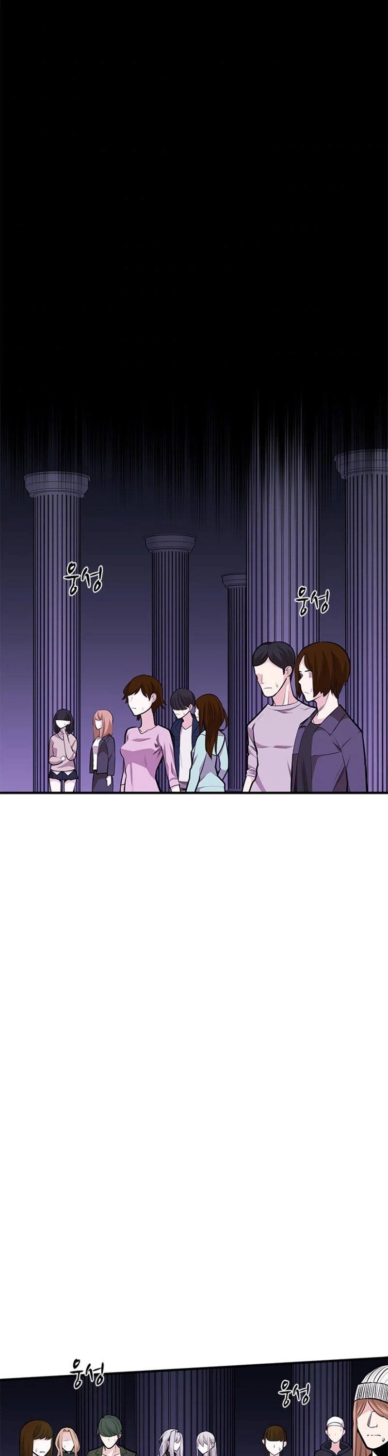 The Tutorial is Too Hard chapter 21 page 55