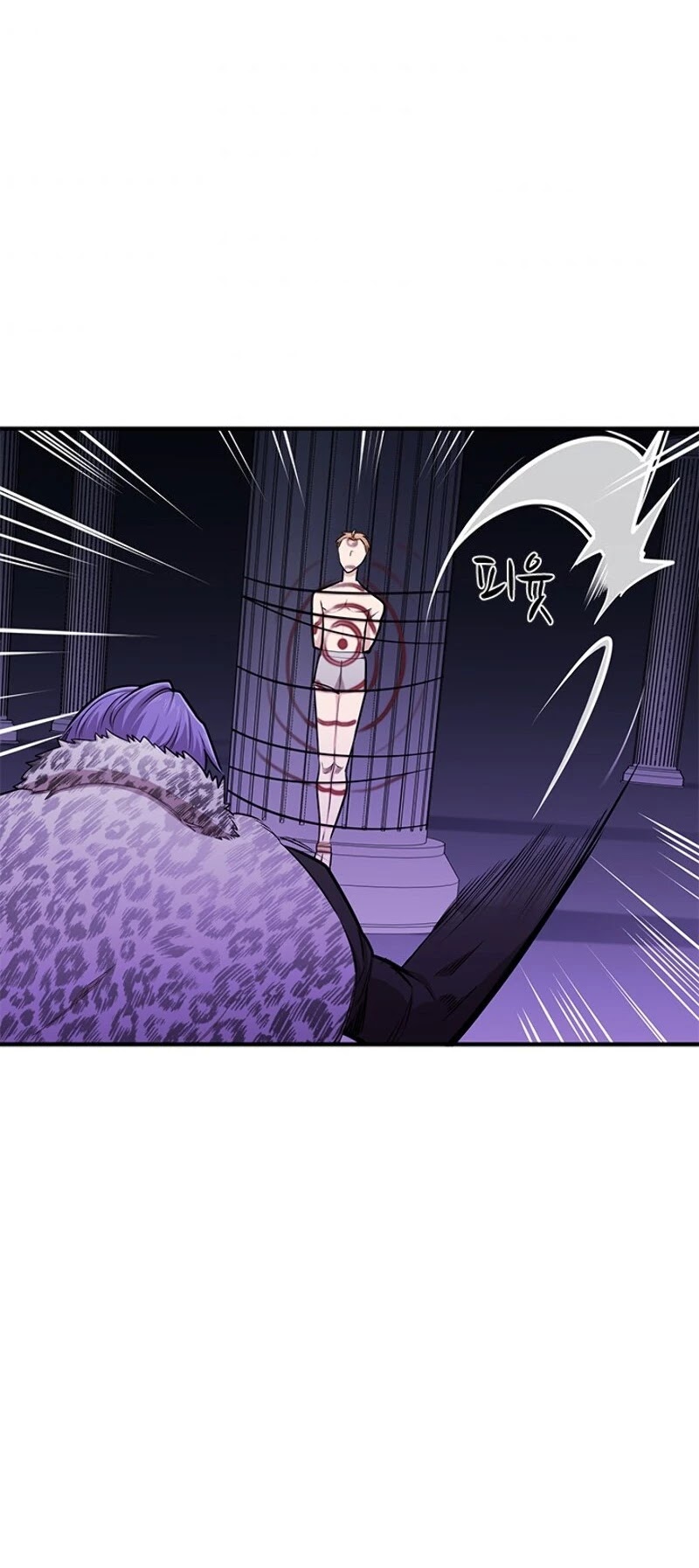 The Tutorial is Too Hard chapter 21 page 59