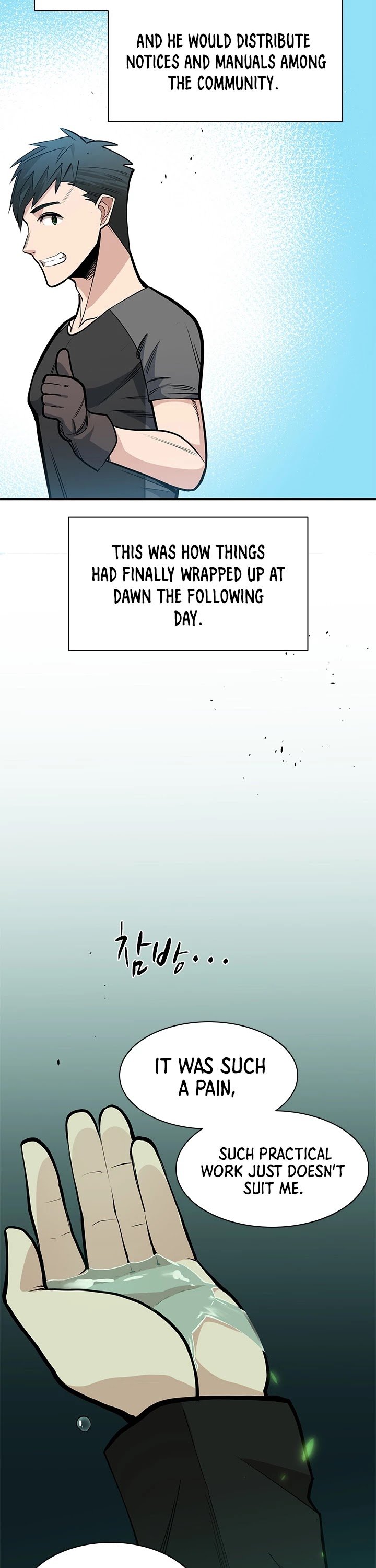 The Tutorial is Too Hard chapter 35 page 24