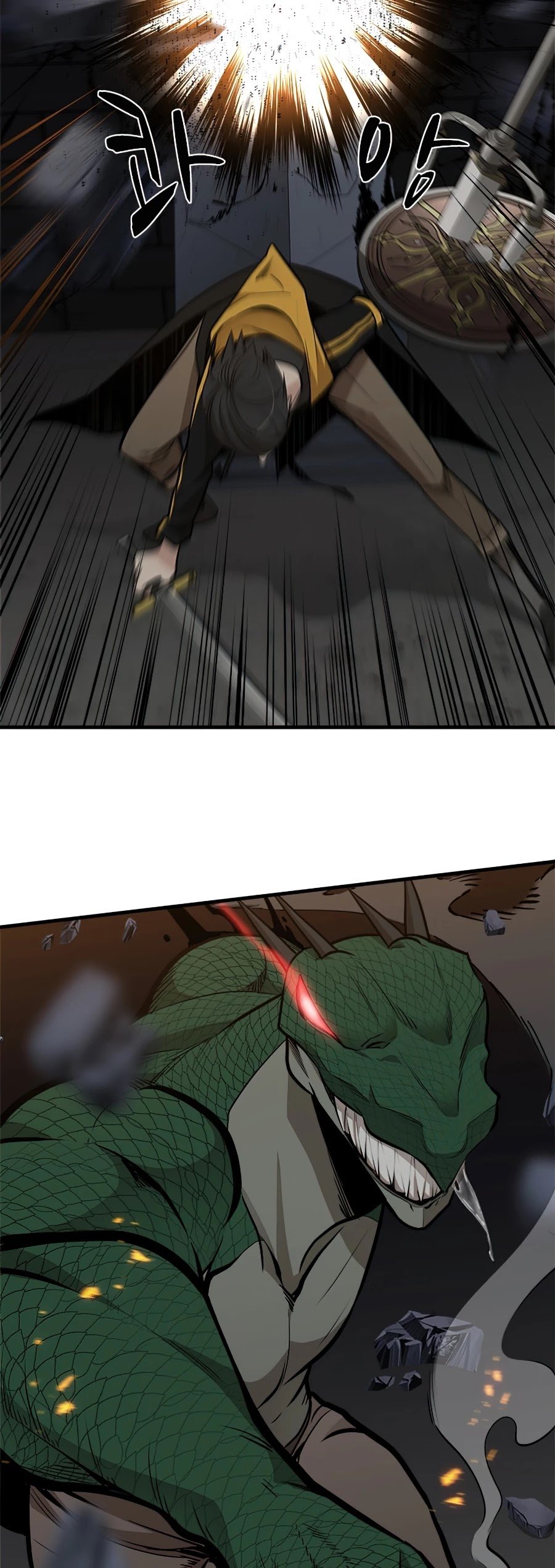The Tutorial is Too Hard chapter 37 page 44