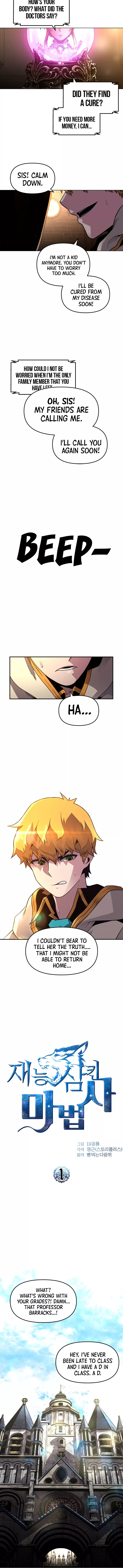Talent-Swallowing Magician chapter 1 page 2