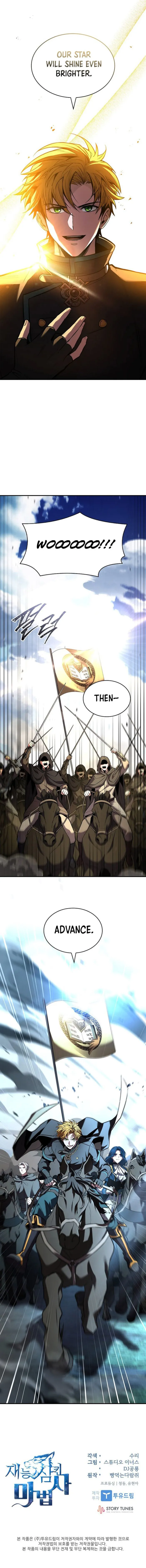 Talent-Swallowing Magician chapter 116 page 13