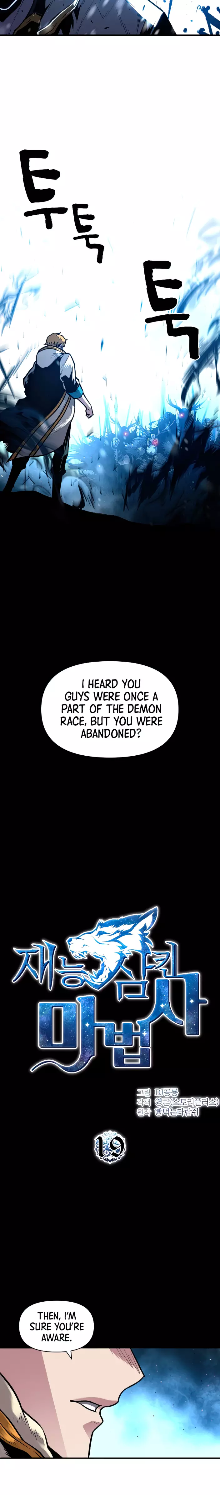 Talent-Swallowing Magician chapter 19 page 4