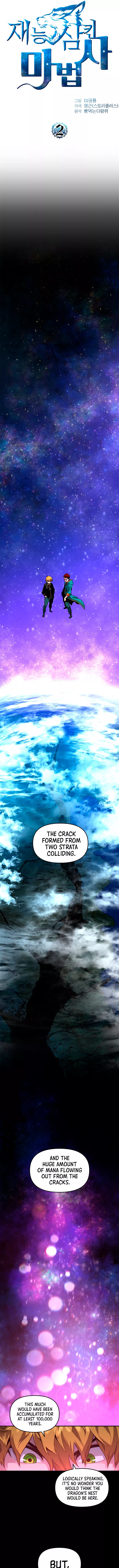 Talent-Swallowing Magician chapter 2 page 3