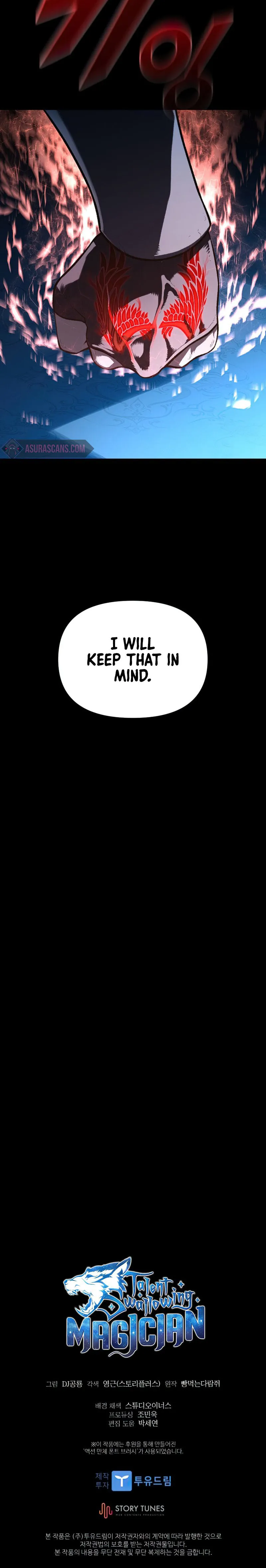 Talent-Swallowing Magician chapter 40 page 18