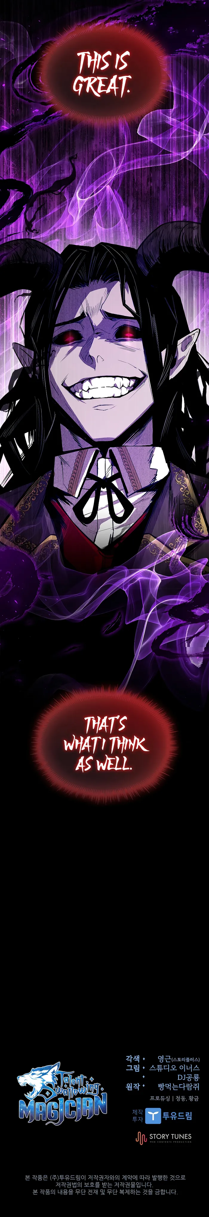 Talent-Swallowing Magician chapter 56 page 12