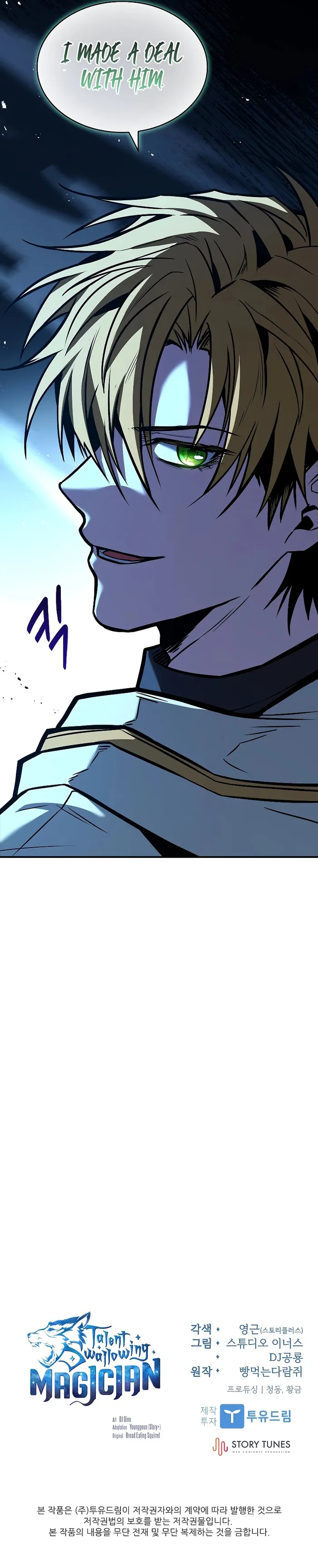 Talent-Swallowing Magician chapter 66 page 21