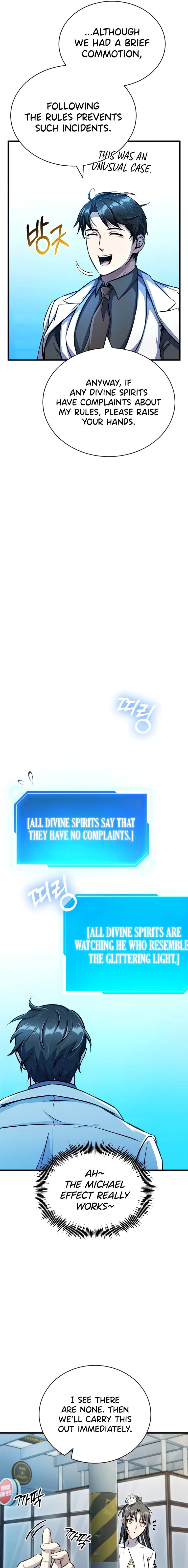 The Main Characters That Only I Know chapter 17 page 17