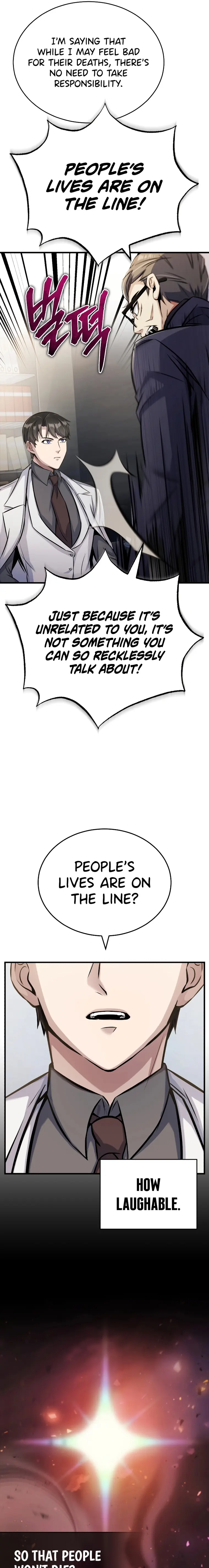 The Main Characters That Only I Know chapter 6 page 21