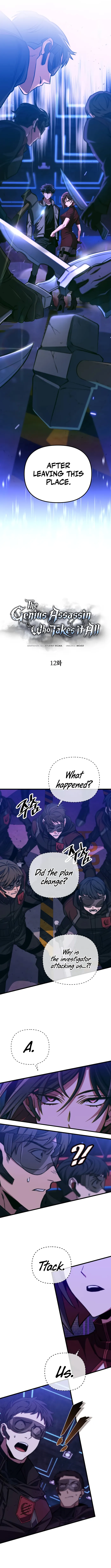 The Genius Assassin Who Takes it All chapter 12 page 3