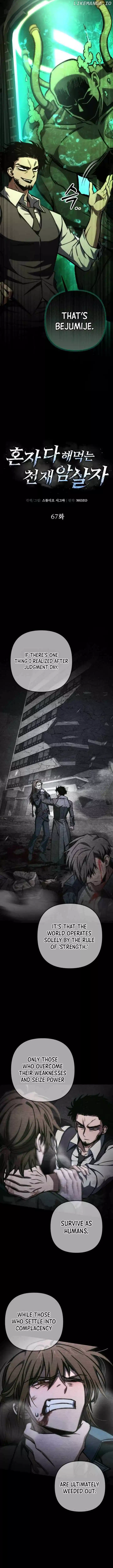 The Genius Assassin Who Takes it All chapter 67 page 4
