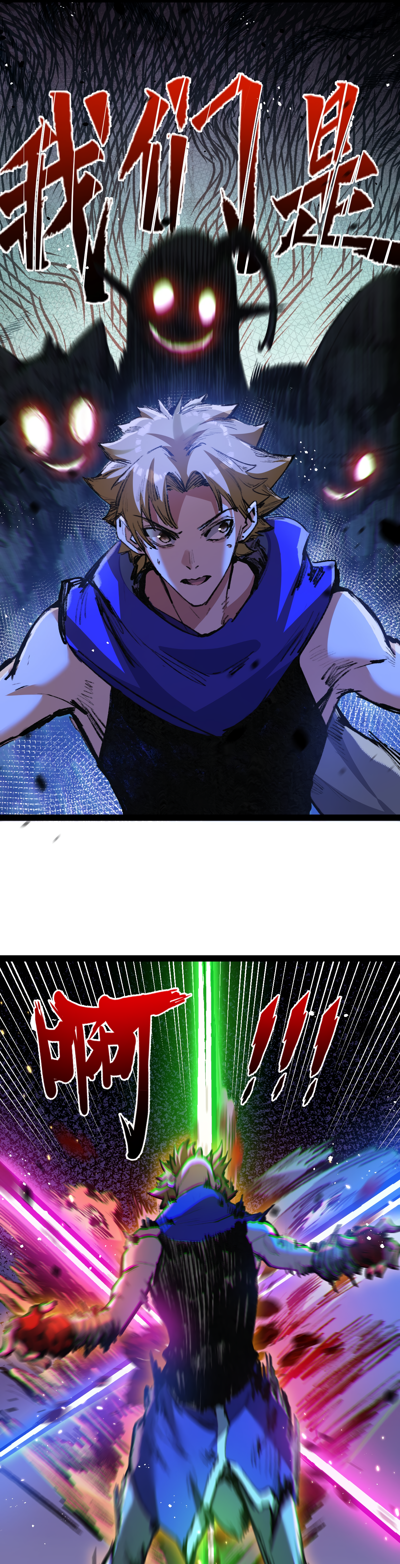 Moon Slayer chapter 13 page 16