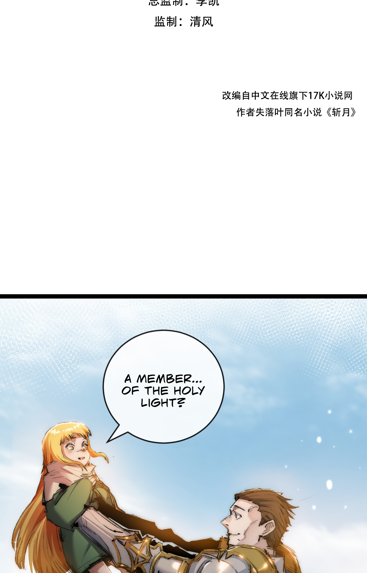 Moon Slayer chapter 22 page 3