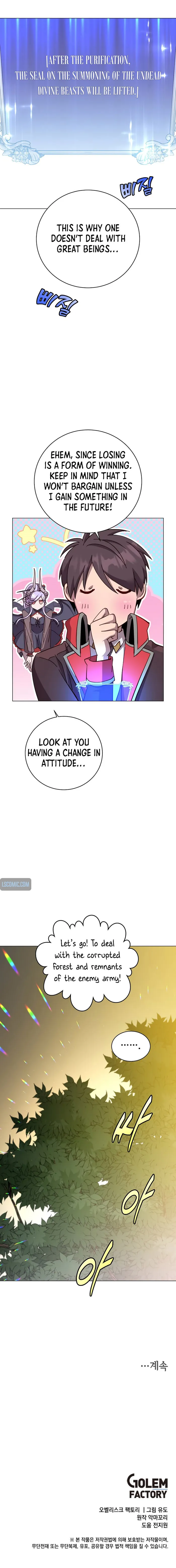 The Max Level Hero has Returned! chapter 168 page 13