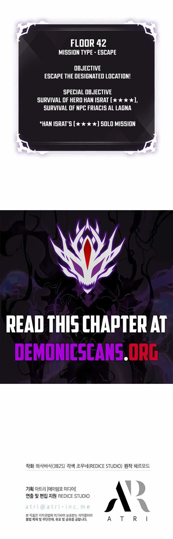 Pick Me Up chapter 210 page 15