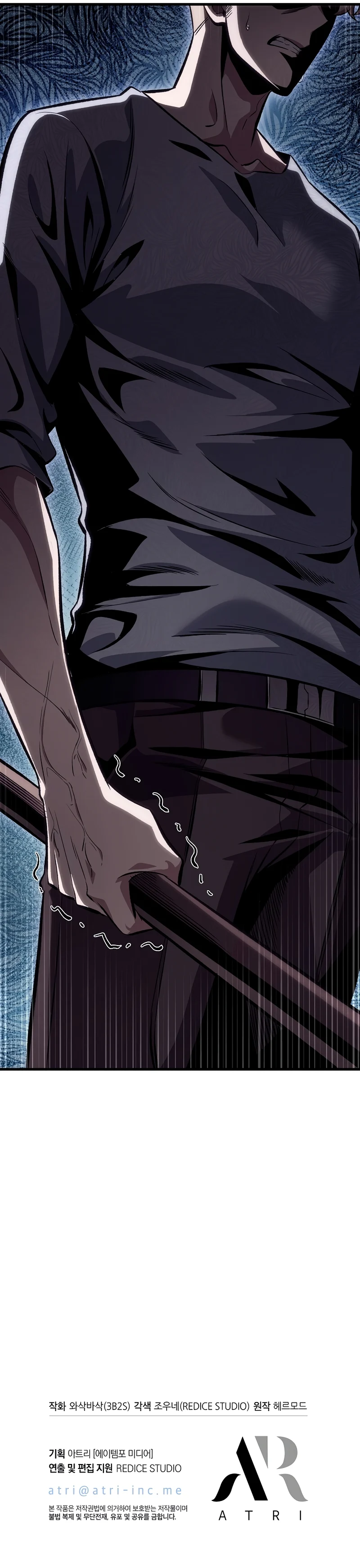 Pick Me Up chapter 43 page 12