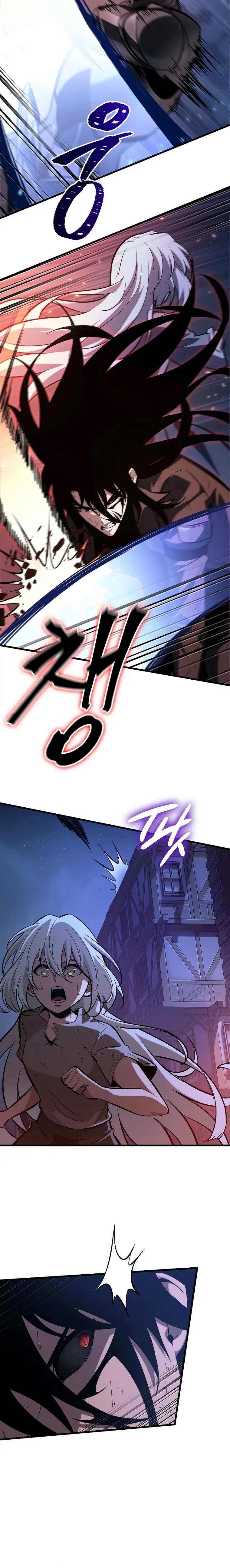 Pick Me Up chapter 53 page 24