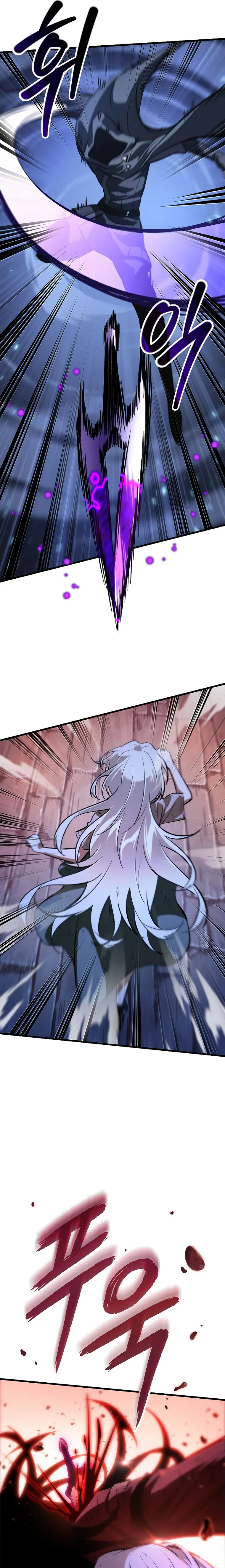 Pick Me Up chapter 53 page 25
