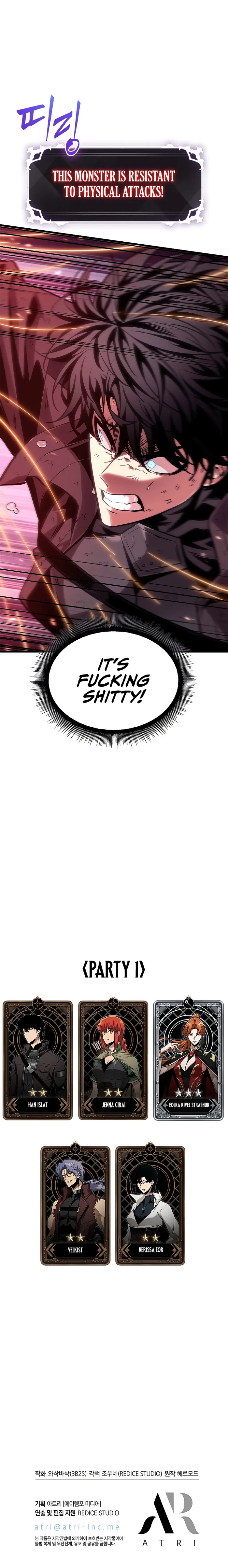 Pick Me Up chapter 71 page 11
