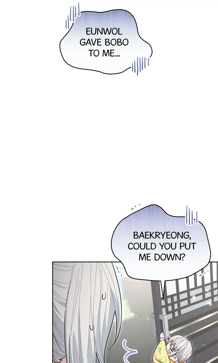 I Become the Tiger’s Daughter chapter 26 page 26