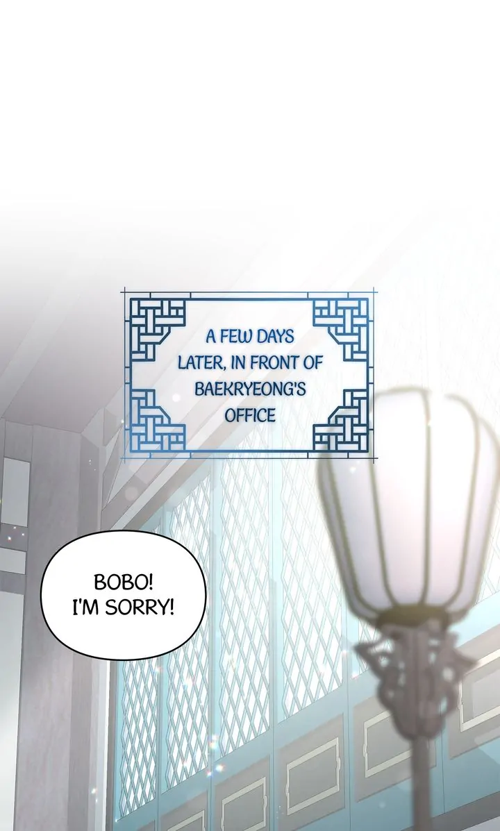I Become the Tiger’s Daughter chapter 26 page 31