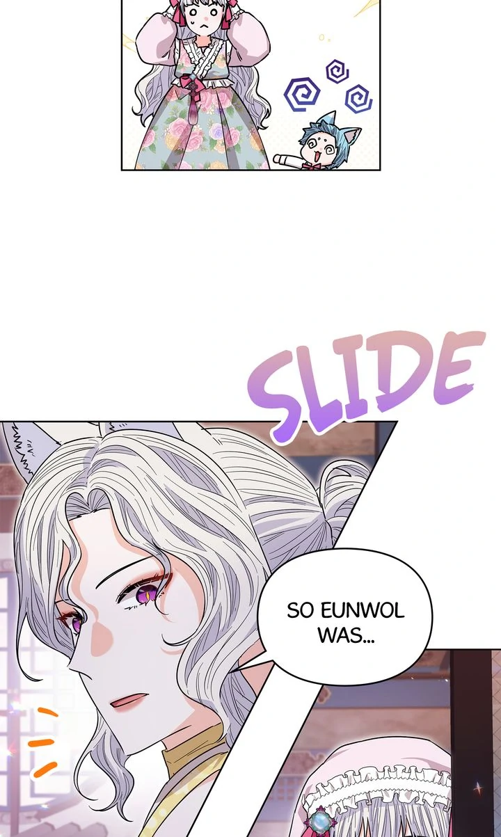 I Become the Tiger’s Daughter chapter 62 page 72